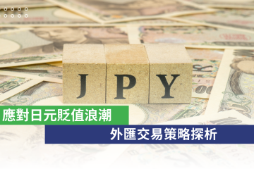 日本房价走势及预测：2023年东京房价或将再次上涨？