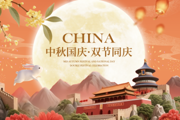 日本房产中介排名