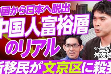 日本房价走势及预测：2023年东京房价或将再次上涨？